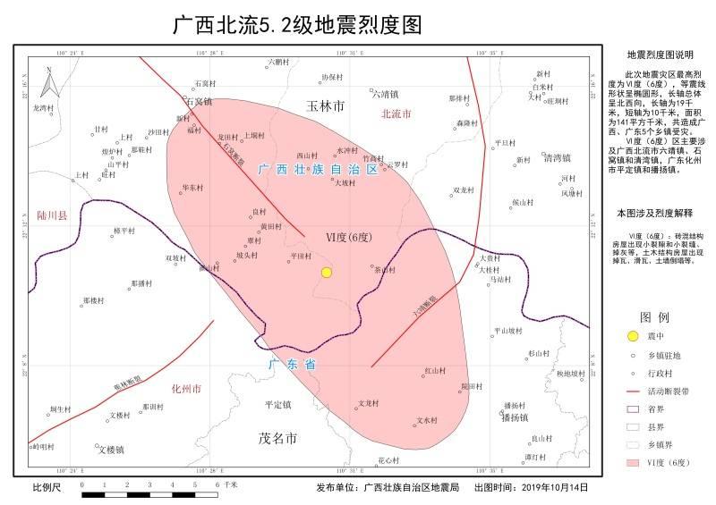 南宁地震最新消息通报，今日地震动态更新🌍📢