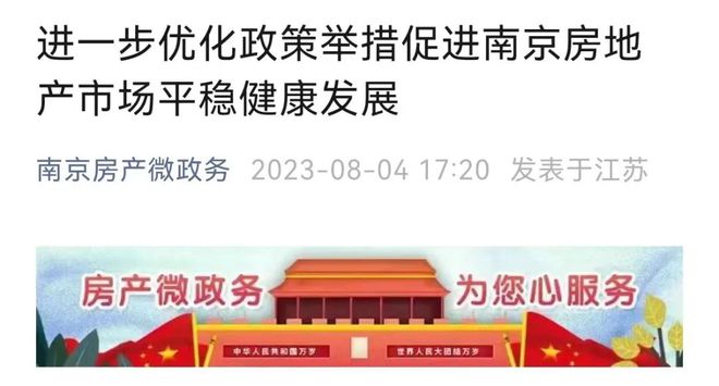滁州人才市场最新招聘，小幸运的发现之旅