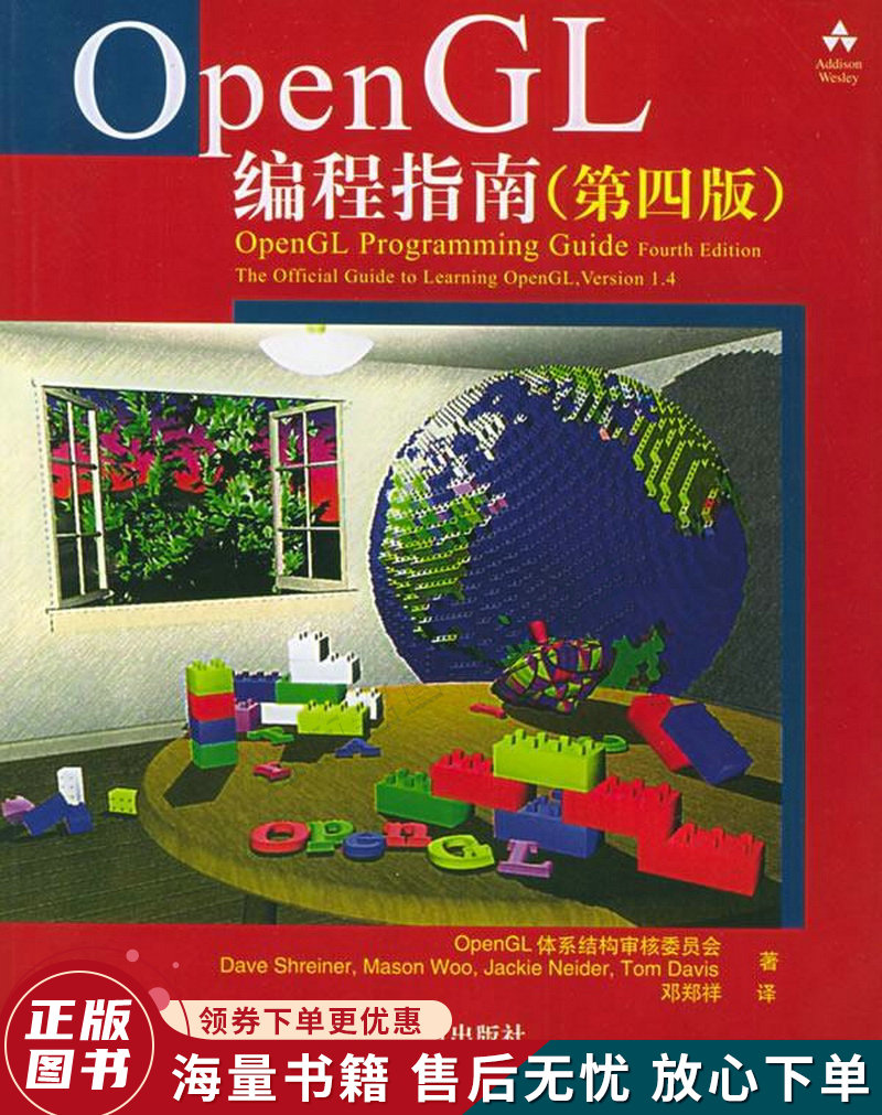 OpenGL最新版本下载，开启图形编程之旅，成就无限梦想