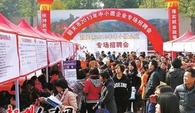 乳源家园网最新招聘，开启温馨的求职之旅