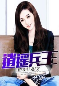 逍遥兵王洛天，传奇热血故事的最新章节更新